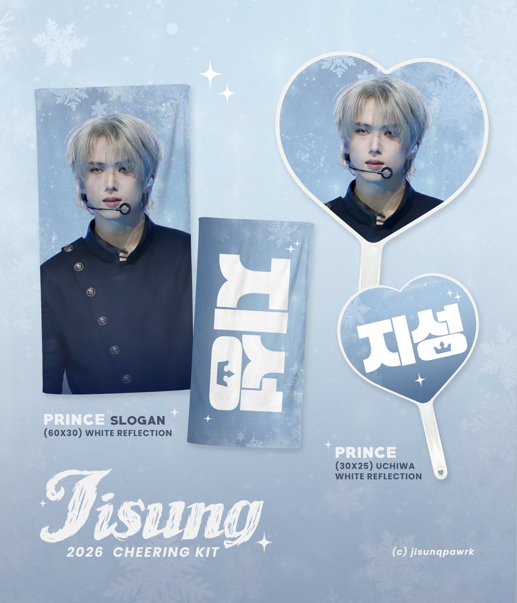 2026 CHEERING KIT ♡

TDS4 Encore Onsite Pick Up &amp; Sale
📅 3/28 3/29
⏰ ~3/27 (현장수령) | ~3/31 (국내 배송)
🔗 bit.ly/TDS4encore

#RT 추첨 1분께 슬로건을 드립니당~

엔시티 드림 마크 런쥔 제노 해찬 재민 천러 지성
드림쇼4 드사쇼 앙콘 타올 슬로건 우치와 왕부채