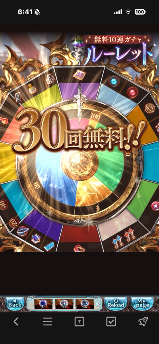 access_rsk's tweet photo. 昨日は30連で金月
今日は20連+10連
はずれでした。
#グラブル
#グラブル12周年
#無料100連 https://t.co/HBGWOy9lrI