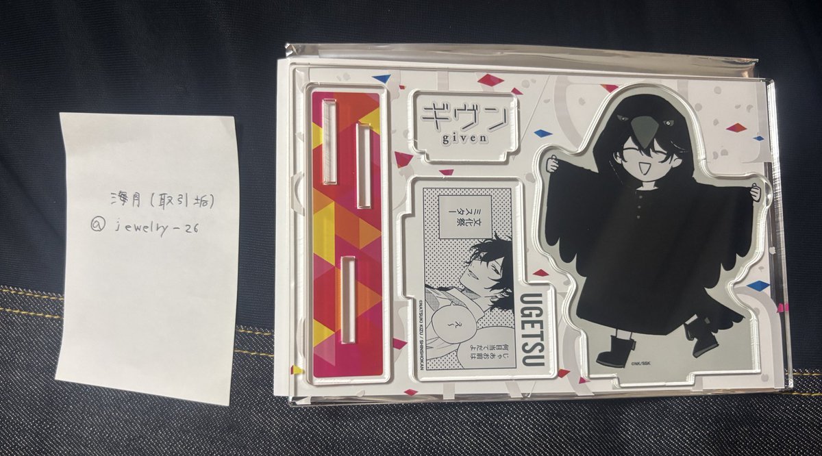 海月(取引垢) tweet media