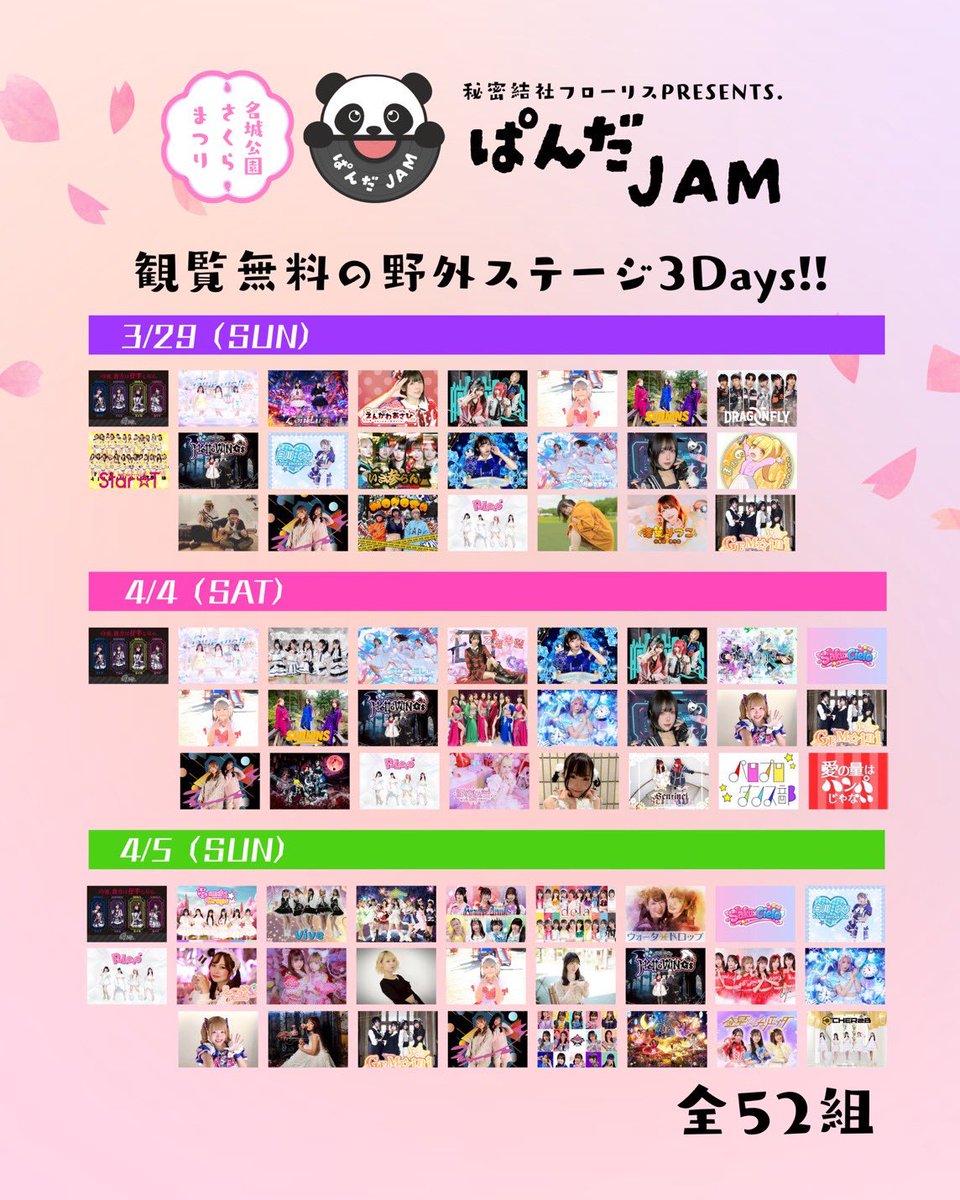 秘密結社フローリス🔯 tweet media