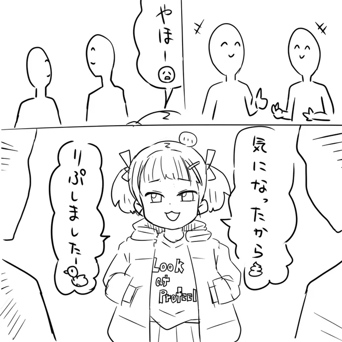 これが多分一番昔のスパムのファンアートだろうか 