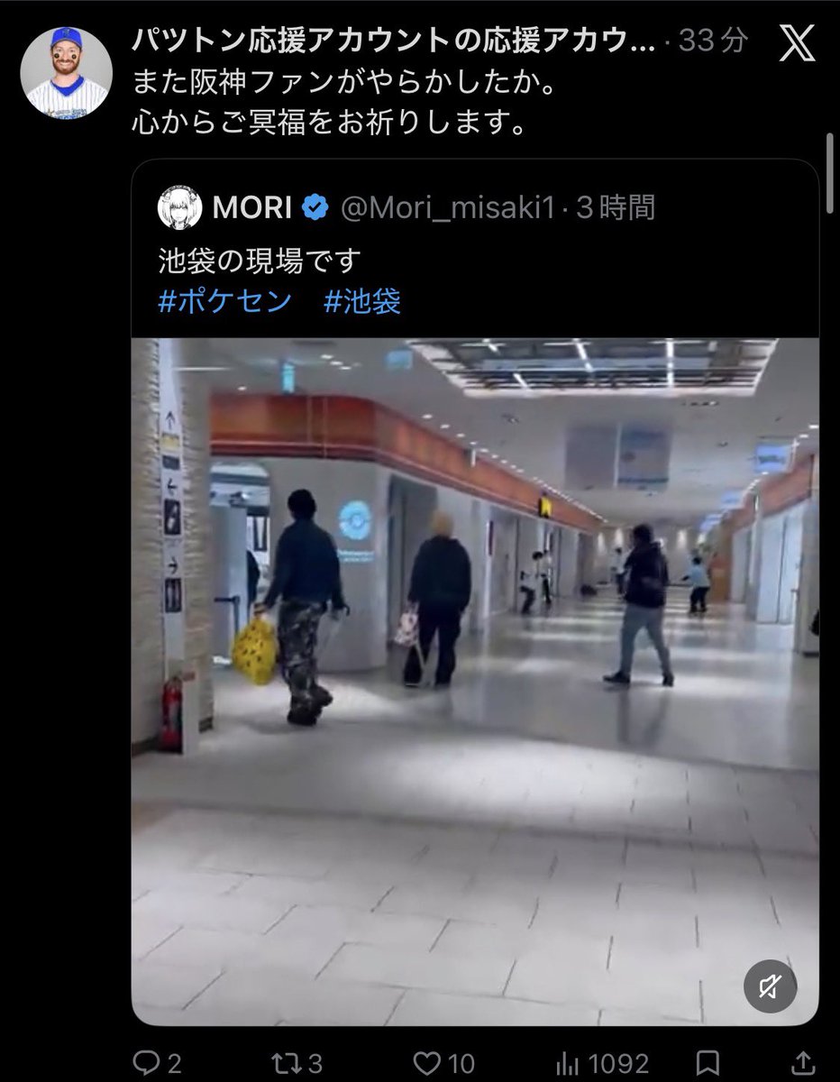 ぺいし tweet media