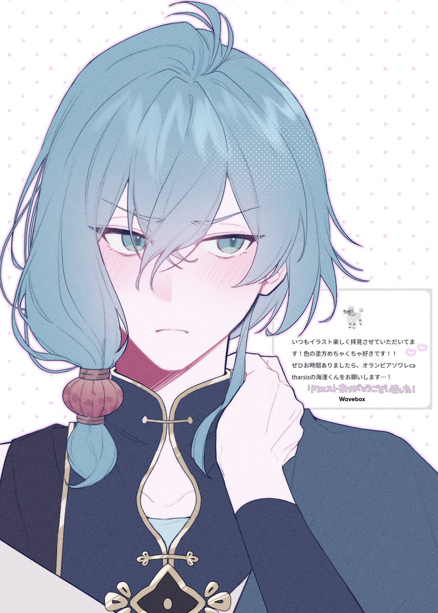 もこ tweet media