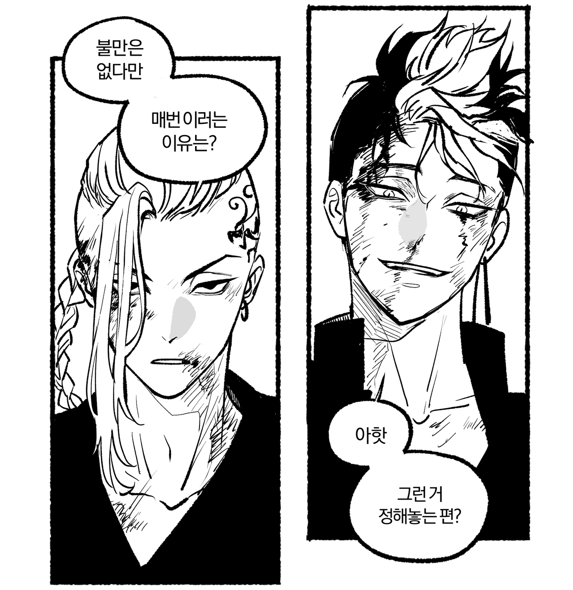 han_dodo16577's tweet photo. 한마드라
드라→한마: 좀비새끼한테 싸움정 드는 중
한마→드라: 뻔한 타입 중에서 제일 안뻔한 놈 https://t.co/pwOjYjbMRP
