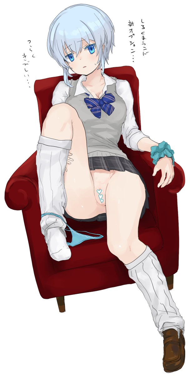 どんどんすくーるがーる増やしてくれっす… 