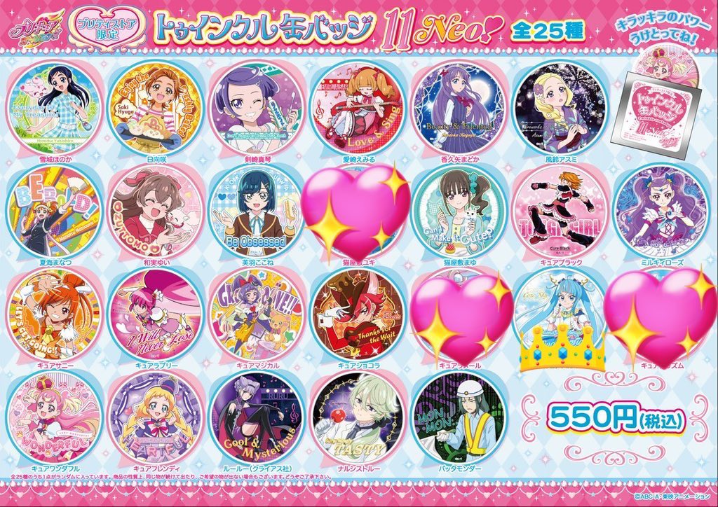 しゃけねこ tweet media