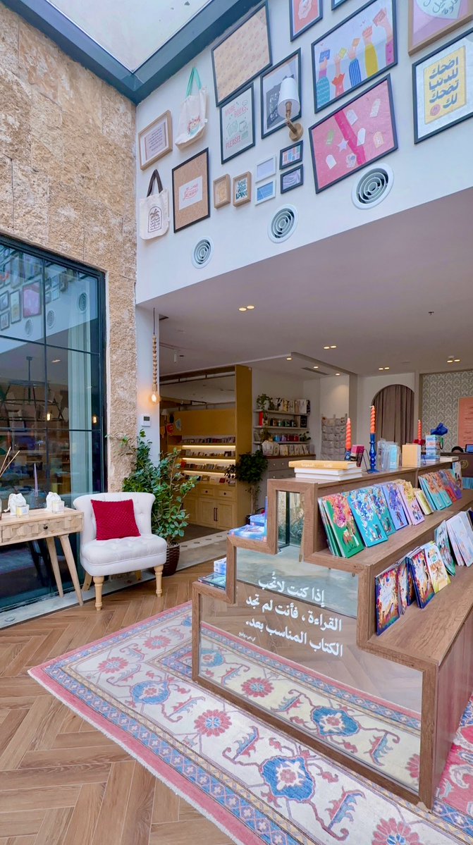 ✨ Baraah | براءة tweet media