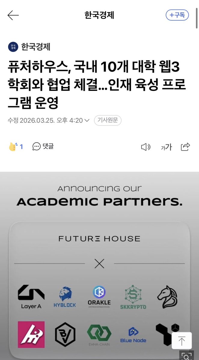 Lily🌙SynF tweet media