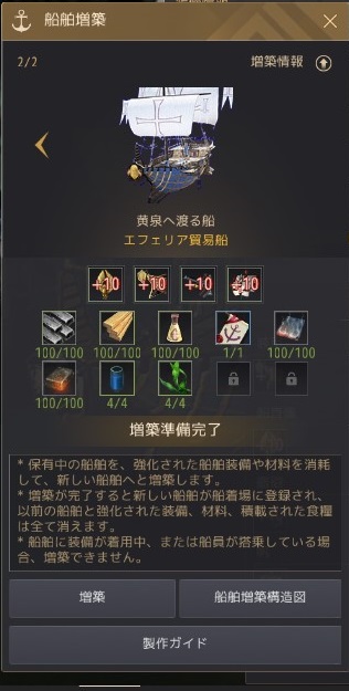 蒼稀刹那@黒い砂漠PC tweet media