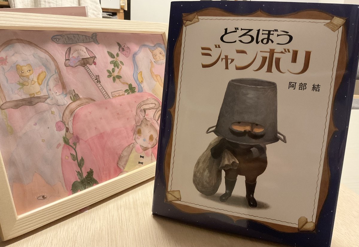 星空 ゆめ子🐞Yumeko hoshizora tweet media