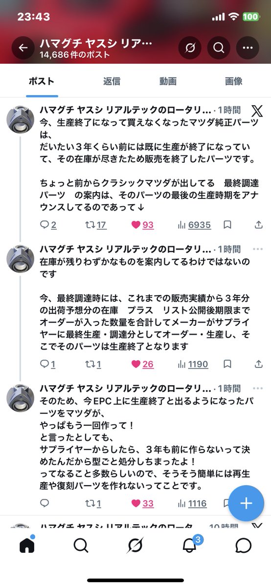 kudzilla_engine tweet media