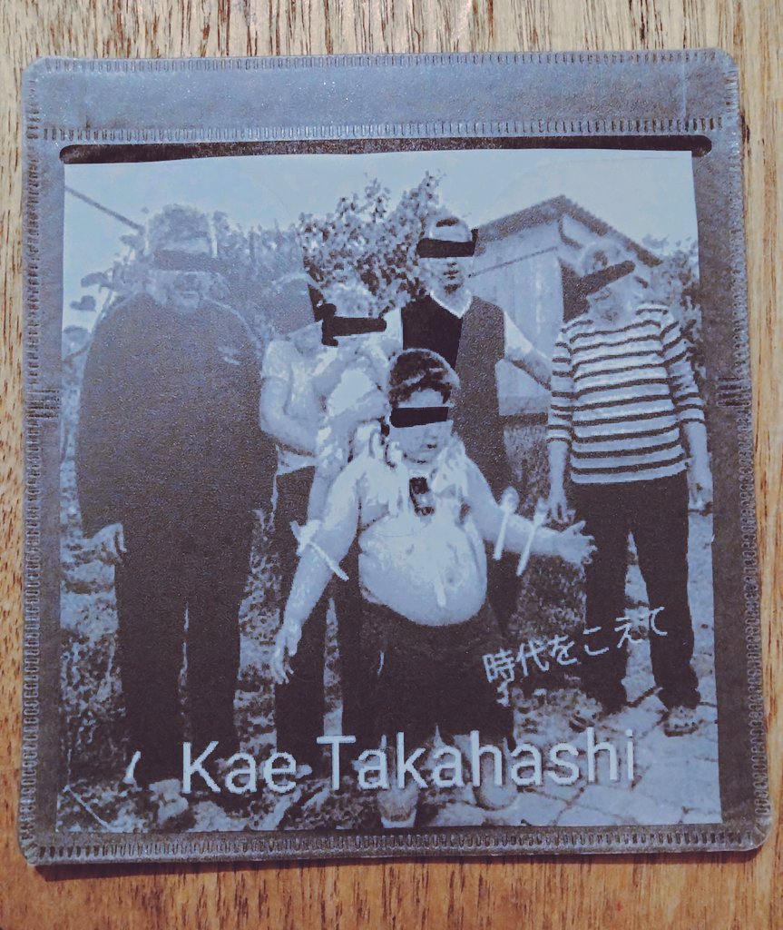 KAE TAKAHASHI / official tweet media