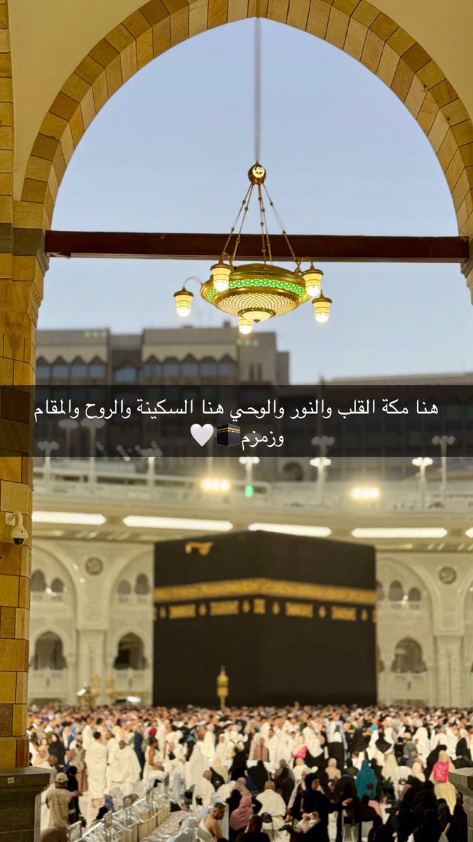 JBRsWi15zvEFwqG's tweet photo. اللهم لك الحمد 
مطر ومكة وربّ مُجيب🕋🌧 https://t.co/mqbesyhmnh