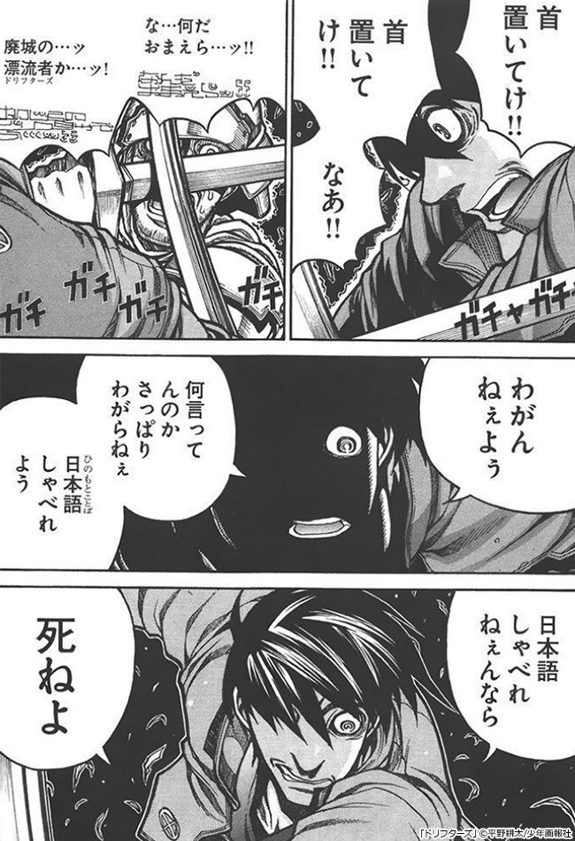 3代目 X Soul Commentators tweet media