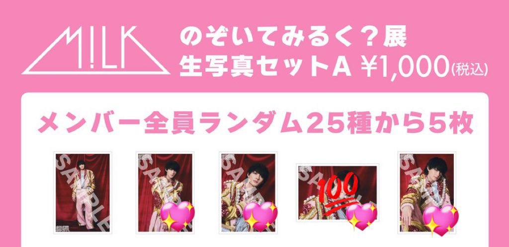 JNTl215's tweet photo. @__coffee_305 検索より失礼いたします。
💯同士交換可能でしょうか？
25日手渡し可能です。
ご検討の程よろしくお願いいたします。 https://t.co/hMChtYasPo
