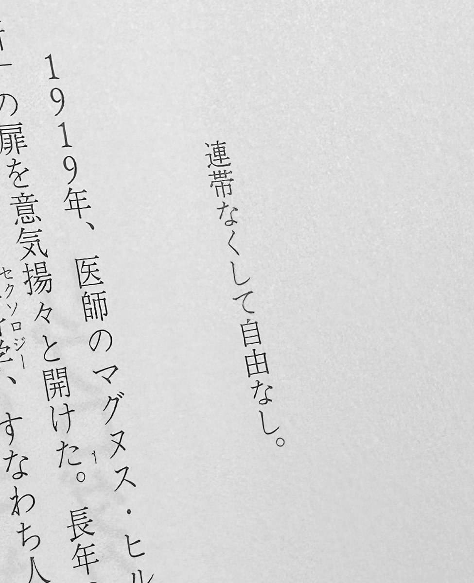 keiko ogawa tweet media