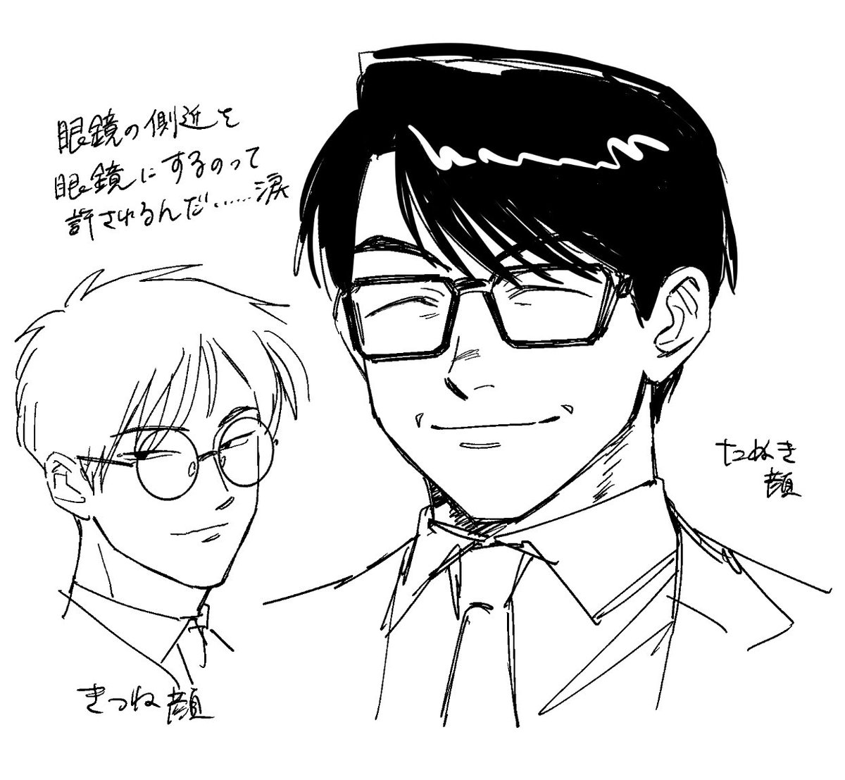 🦀 (@hotategaii) on Twitter photo 