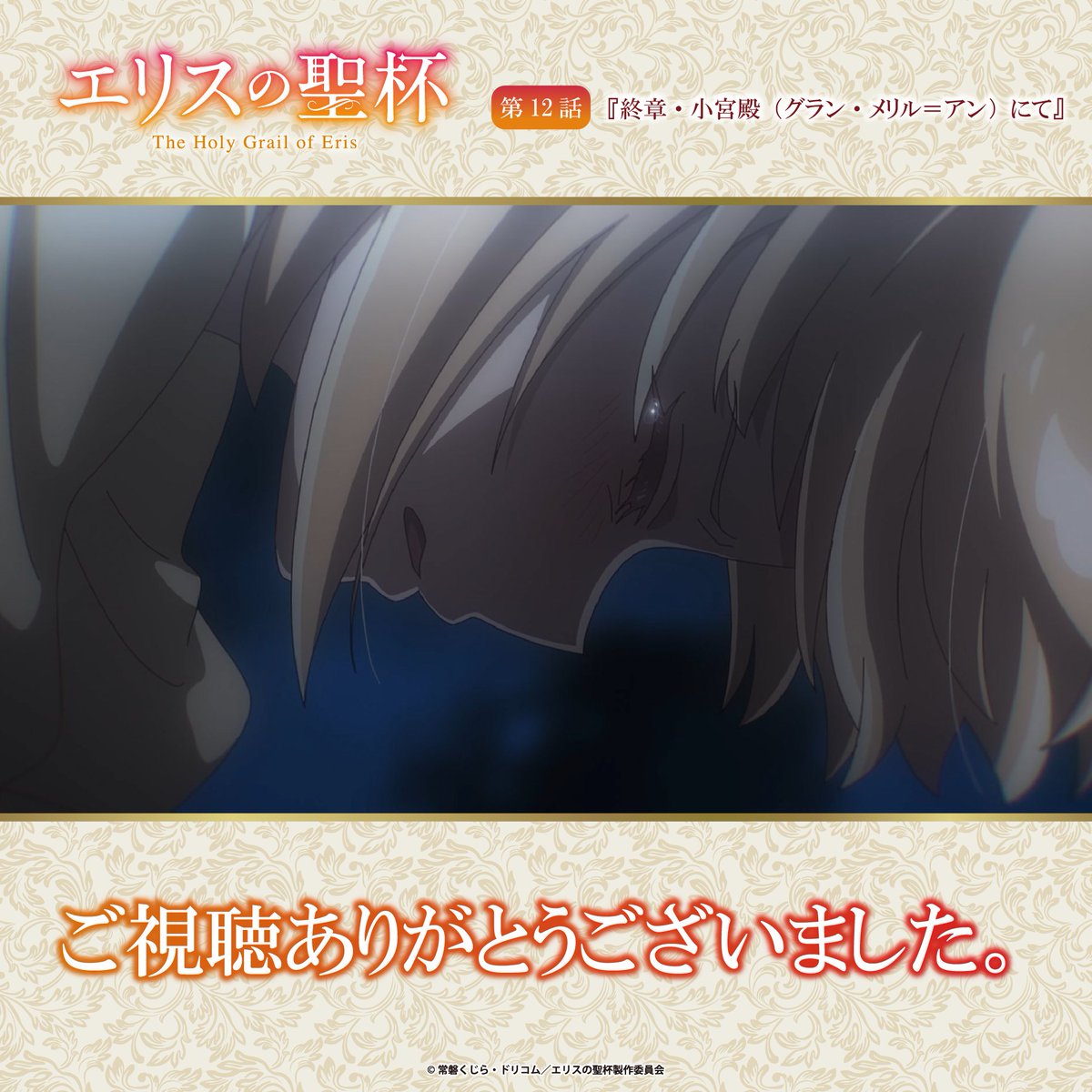 ネットの反応画像