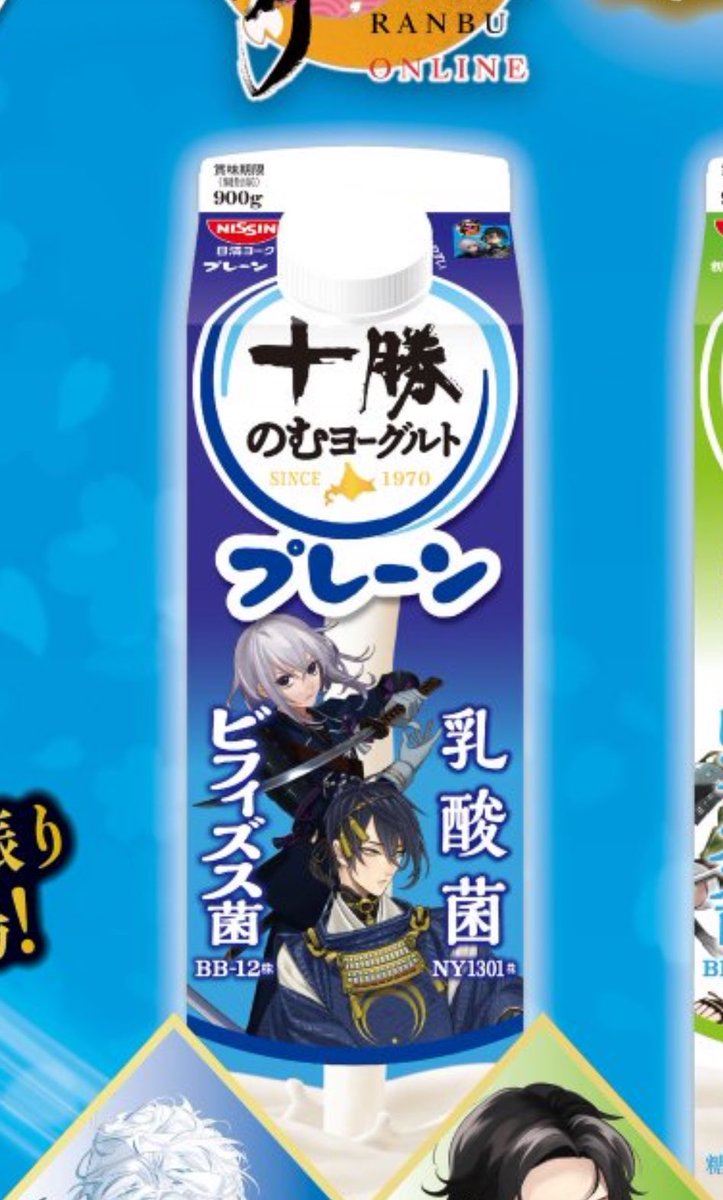 しばらくこれしか飲まないと決めた