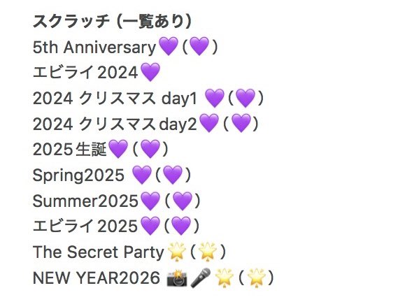 まっちゃ tweet media