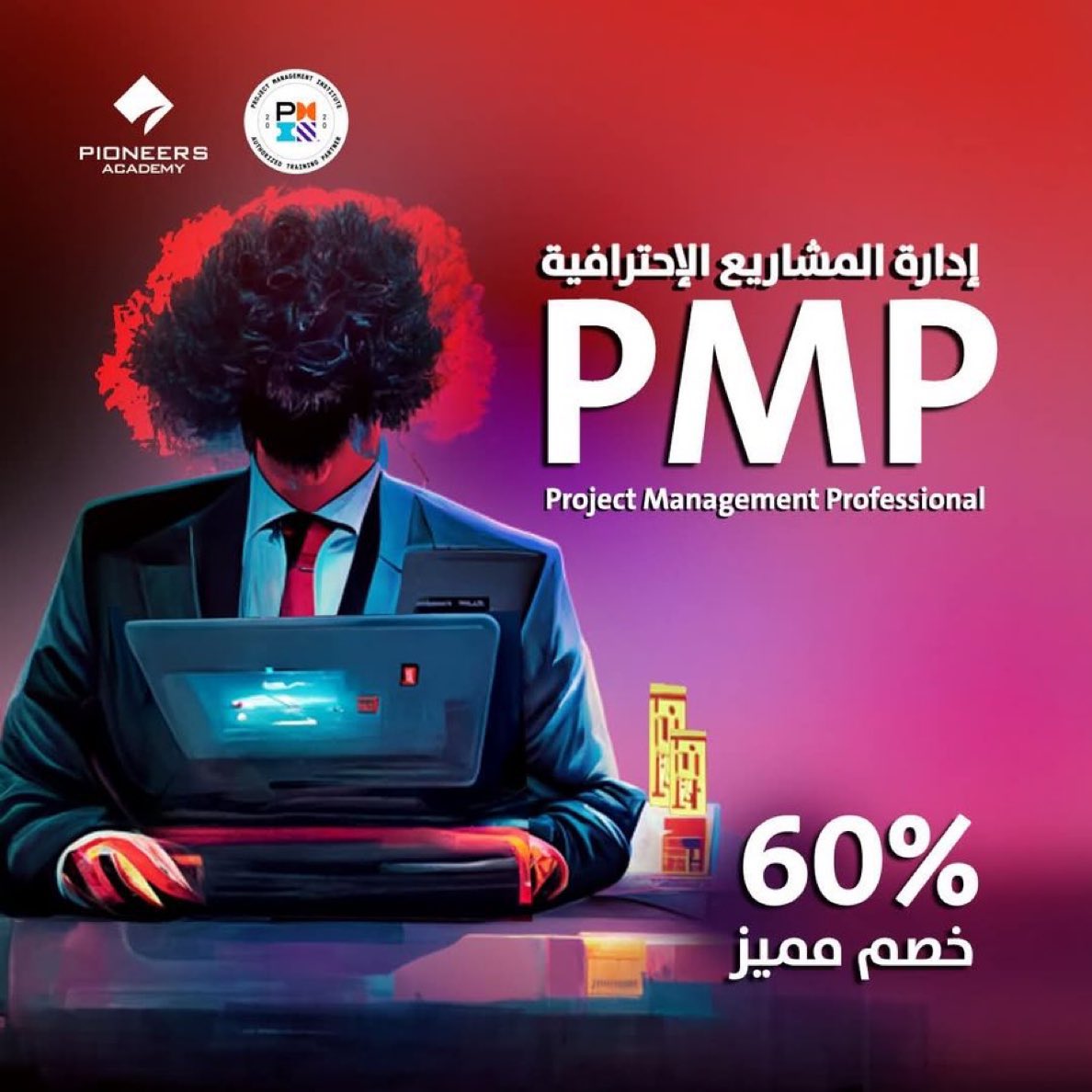 اساعدك في اجتياز اختبار 🇸🇦 PMP (@eng_pmp_pmi) / Posts / X