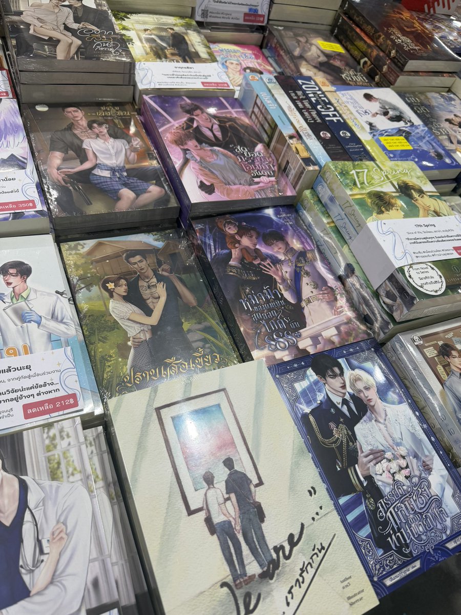 banoffypienovel's tweet photo. มาจ้า C27 กับ B32 นะจ๊ะ
#งานหนังสือ69  💓🙏🏻 https://t.co/3TzAgF9xzi