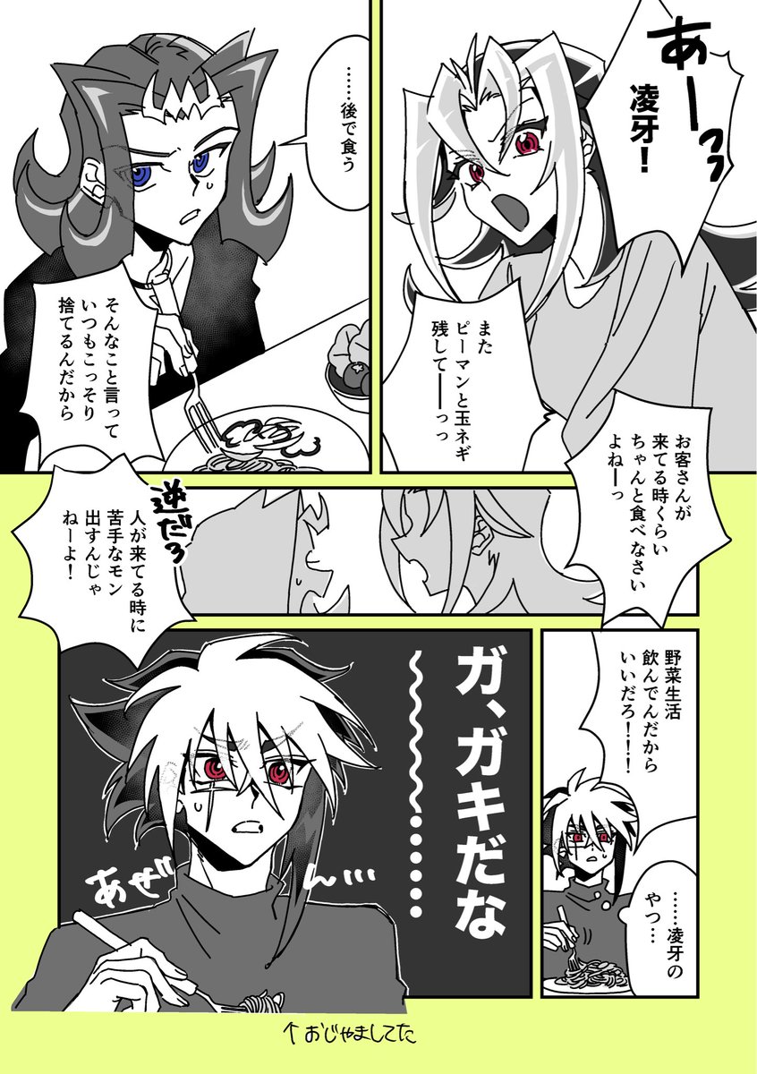 ハムカツ tweet media