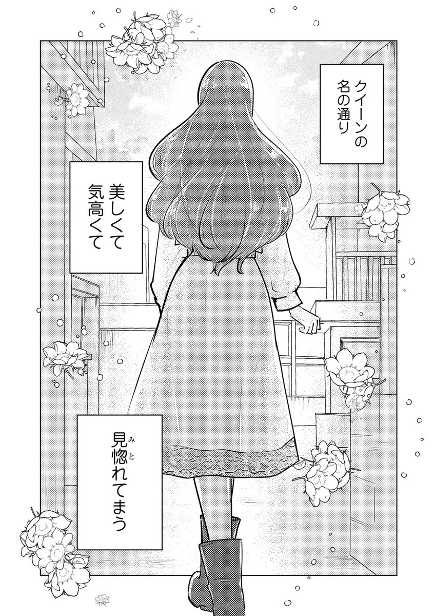 マンガボックス tweet media