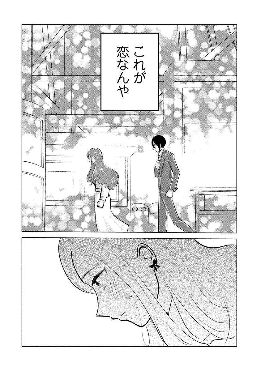 マンガボックス tweet media