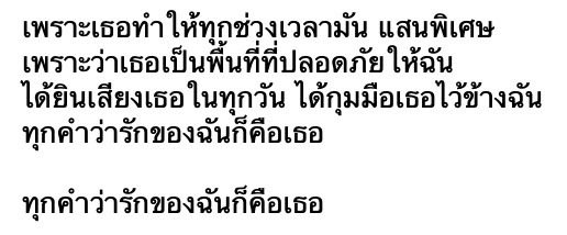 เติมใจ กับท่อนที่ชอบที่สุด 🧡✨

#เติมใจforcebookmv 
#ฟอสบุ๊ค #forcebook