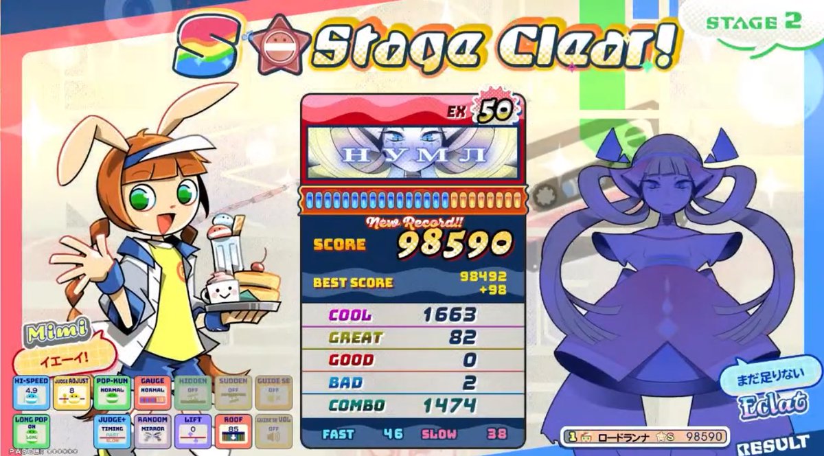 𓂁𓅇𓂄 tweet media