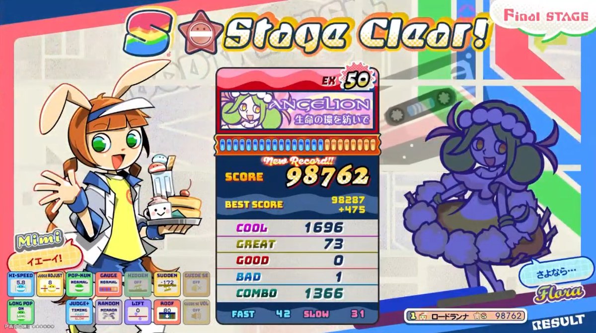 𓂁𓅇𓂄 tweet media