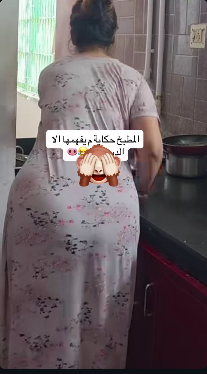 احتياط ام علي tweet media