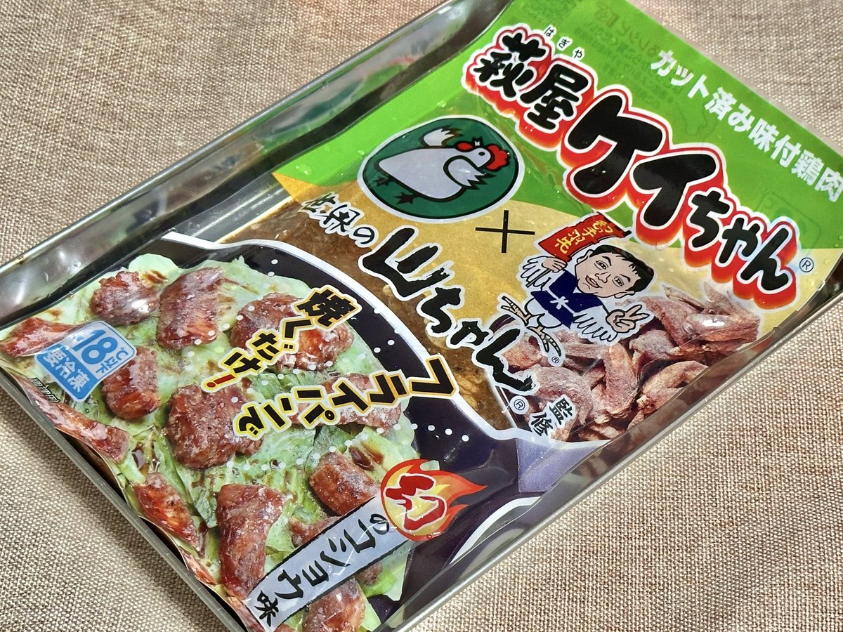 凹うつわ🍶🌸東美濃発VTuber tweet media