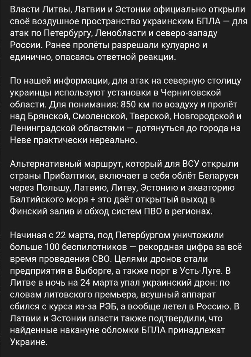 Team of Zina Portnova tweet media