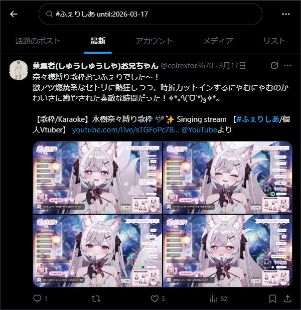 蒐集者(しゅうしゅうしゃ)お兄ちゃん tweet media