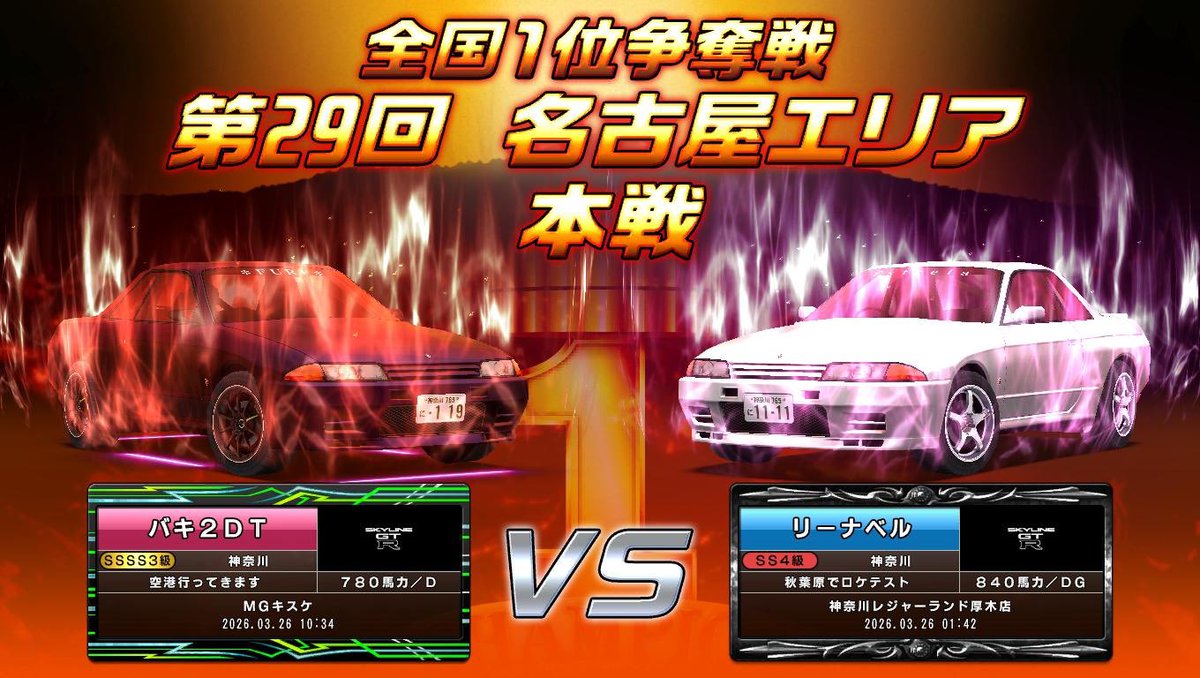 Akいんぱる tweet media