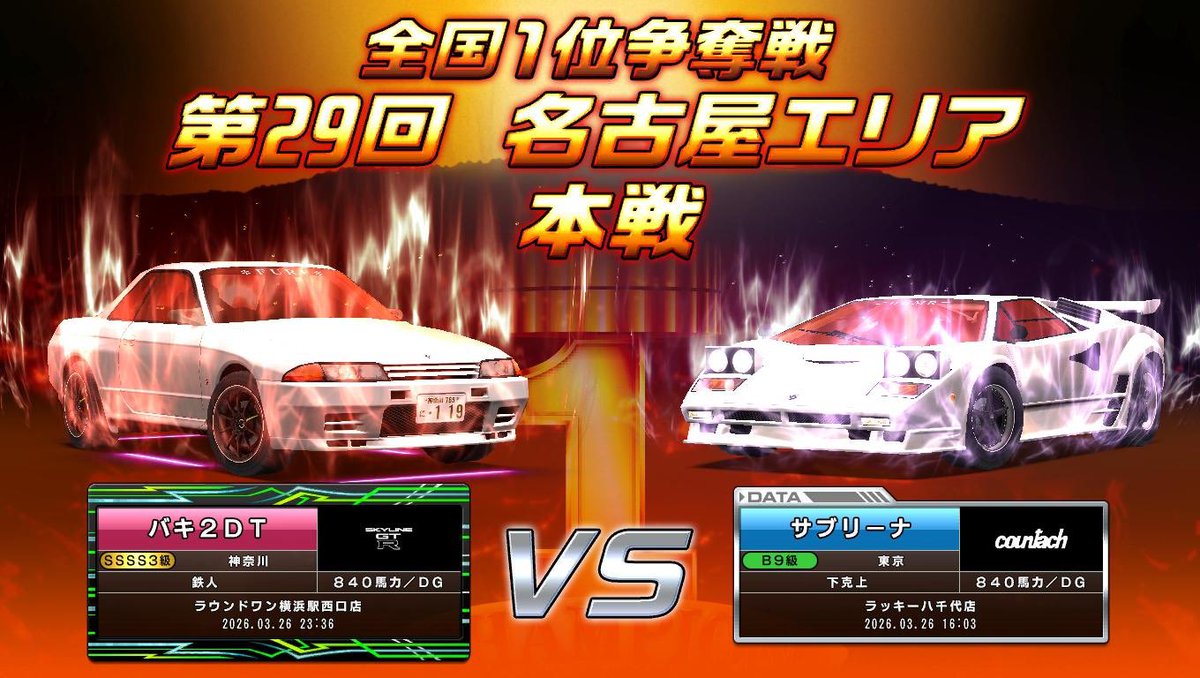 Akいんぱる tweet media