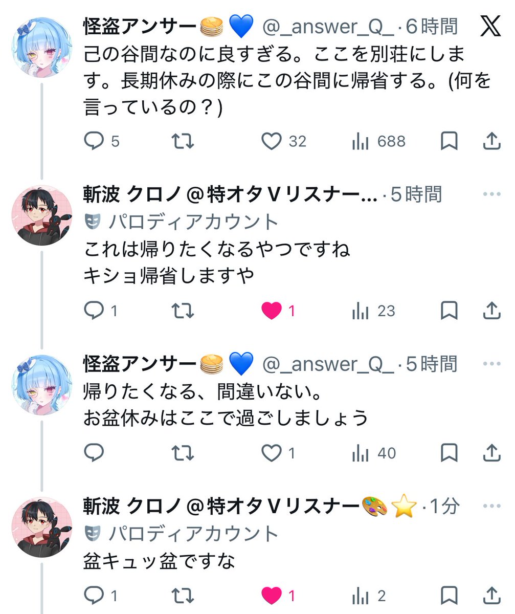 怪盗アンサー🥞💙 tweet media