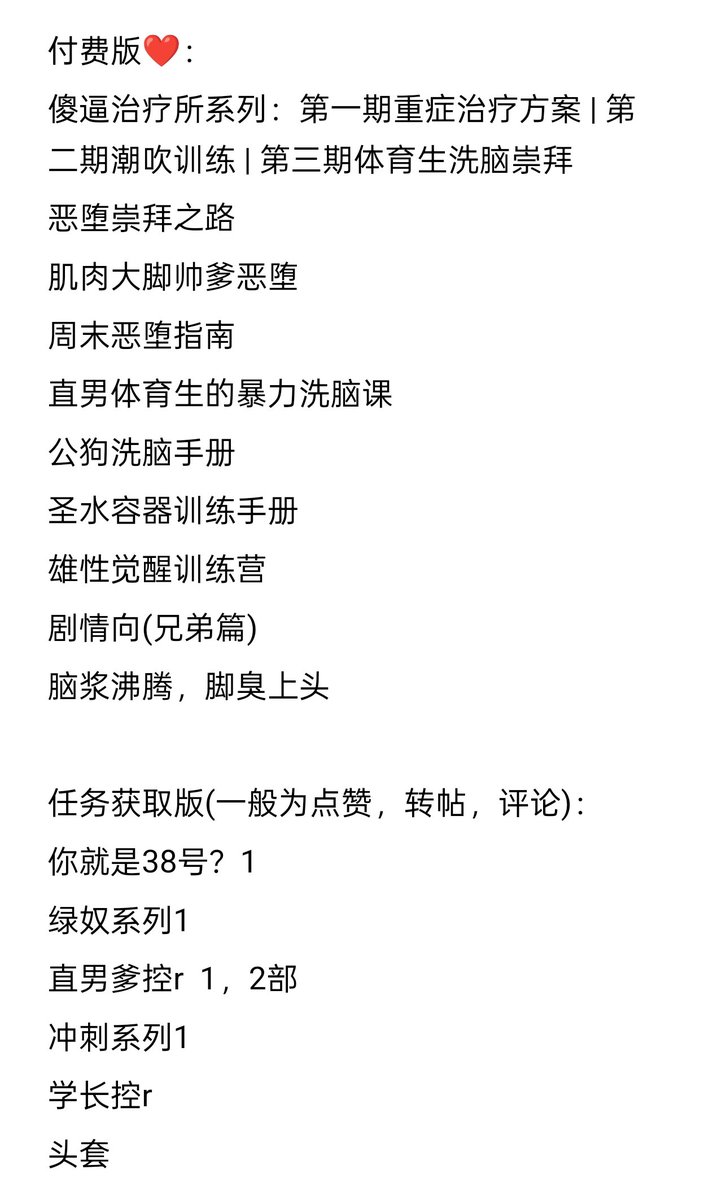 小L(原创控r) tweet media