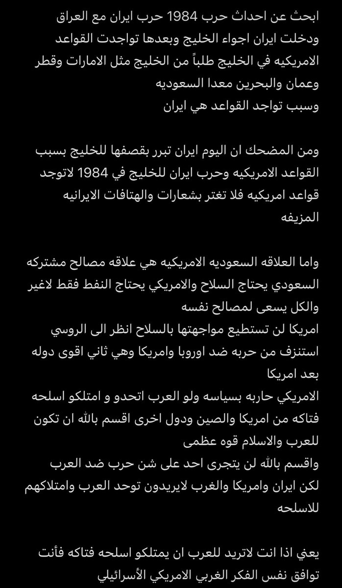 علي اليامي 🇸🇦 tweet media