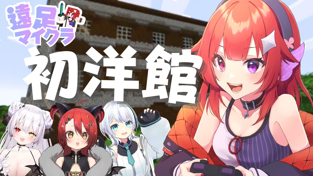 暁れん🍬❤️‍🔥🤛新人vtuber(改) tweet media