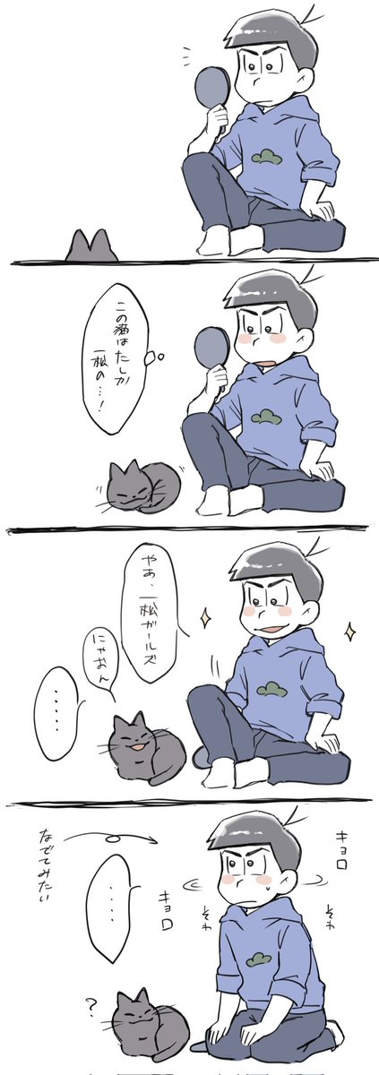 にすけ tweet media