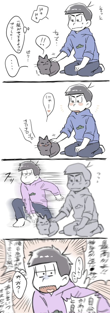 にすけ tweet media