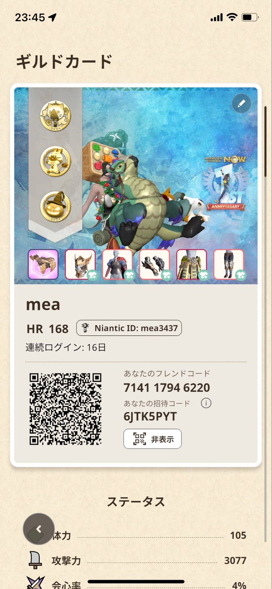 Toraburu_Mea2's tweet photo. @null
フレンドになってくれる方いたらお願いします🙇‍♀️
無言申請でも大丈夫です
フレンドリンク一緒にやりましょう

7141 1794 6220

#モンハンなう 
#フレンドリンクで一狩り https://t.co/sxAgSRV6tf