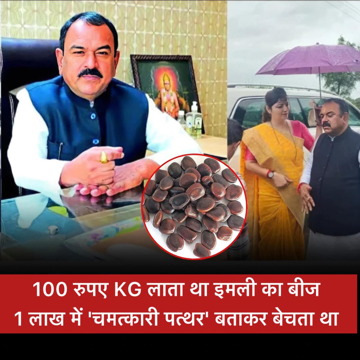 100 की चीज… ₹1,00,000 में बिक गई 😳
Difference क्या था?
Product नहीं… दिमाग था।
