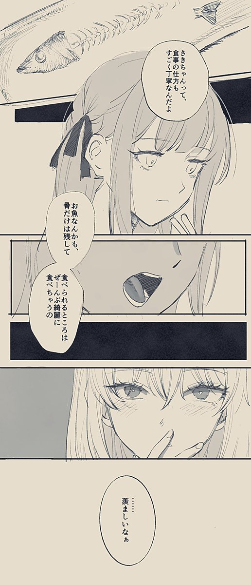 日々木 tweet media