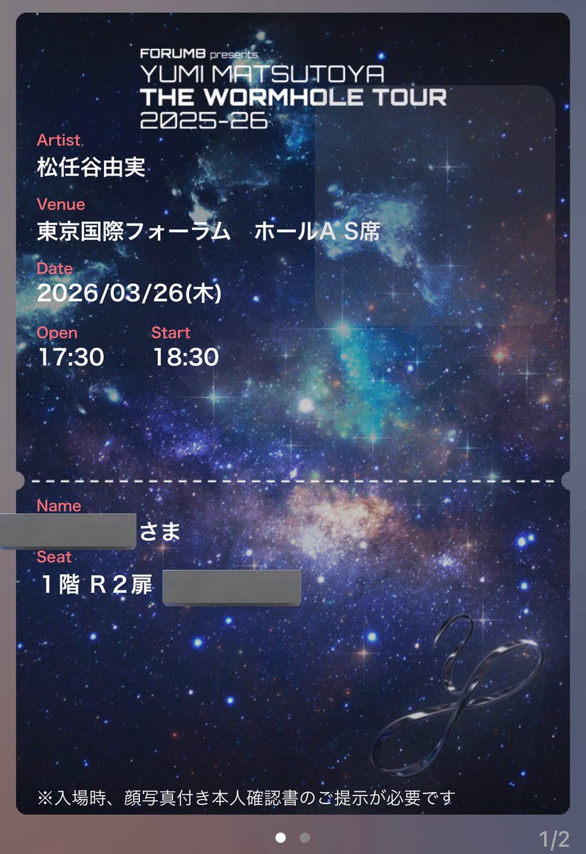 つっきー (@tsuki_pra) / Posts / X