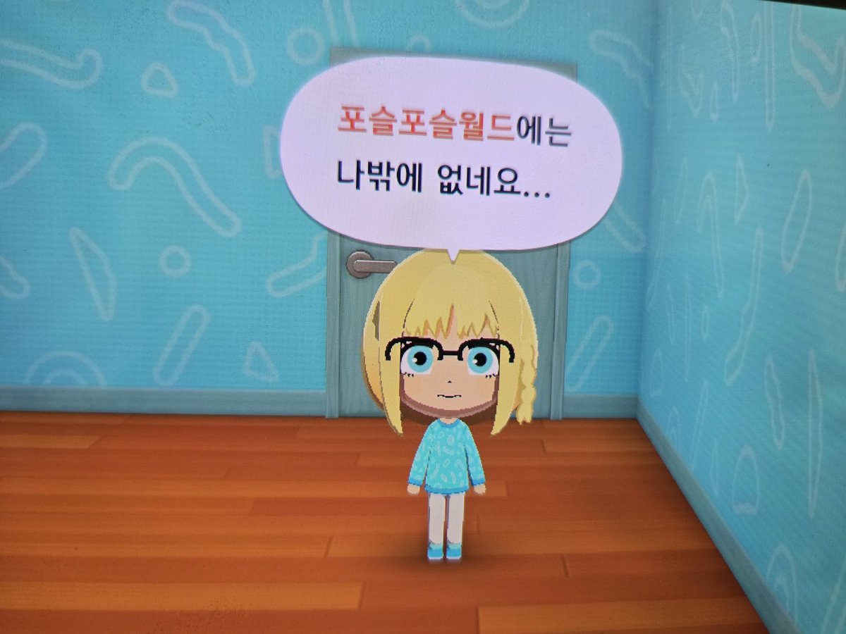 폰대링 tweet media