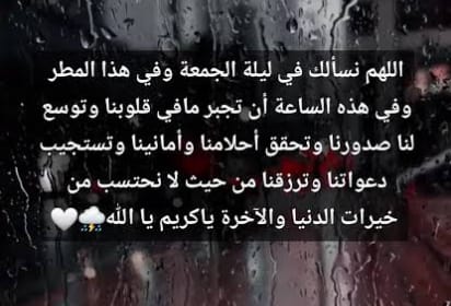 Mahmoud Hashish tweet media